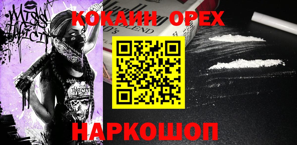 ЭКСТАЗИ Углич