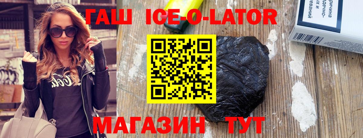 ГАШИШ убойный  Вход с VPN  Углич  Гашиш убойный 