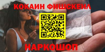 спайс Будённовск