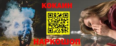 спайс Будённовск