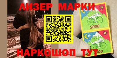 каннабис Бугуруслан