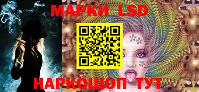 спайс Будённовск