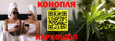 каннабис Бугуруслан