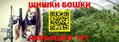 спайс Будённовск