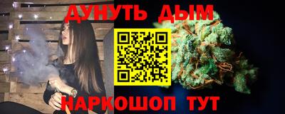 каннабис Бугуруслан