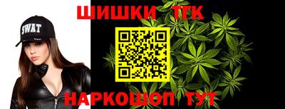 каннабис Бугуруслан