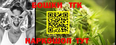 каннабис Бугуруслан