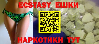 спайс Будённовск