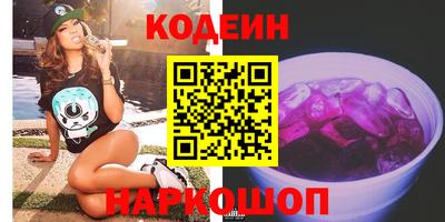 спайс Будённовск