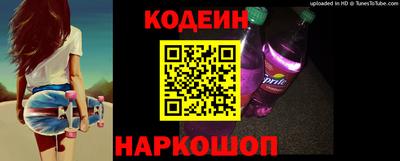 спайс Будённовск