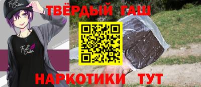 спайс Будённовск