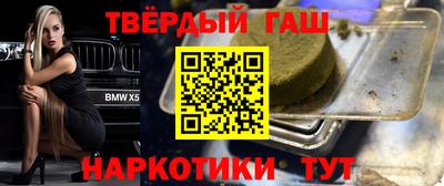 спайс Будённовск