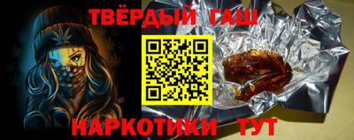 спайс Будённовск