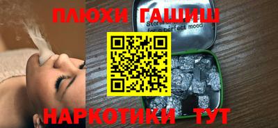 каннабис Бугуруслан