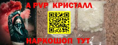 спайс Будённовск