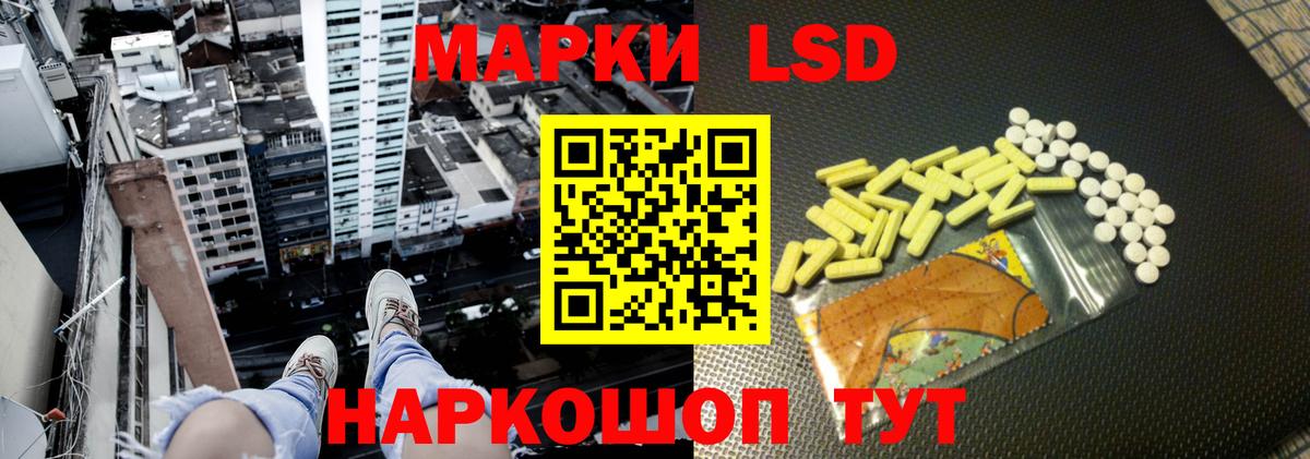 Углич  ЛСД экстази кислота  Вход с VPN  LSD-25 экстази ecstasy 