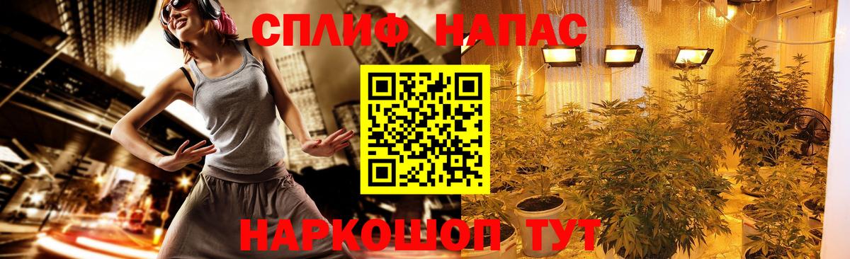 Углич  Каннабис ГИДРОПОН  Вход с VPN  Шишки марихуана сатива  Каннабис MAZAR 
